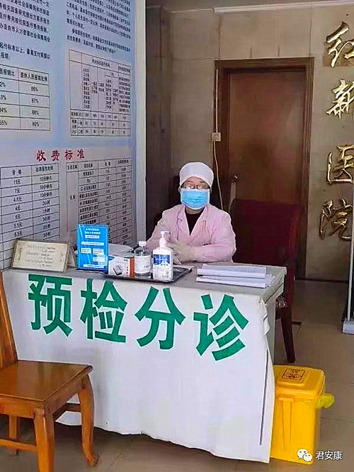 微信圖片_20200202193531.jpg
