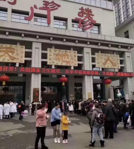 中醫(yī)圖二.jpg