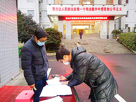②干警進行登記.jpg