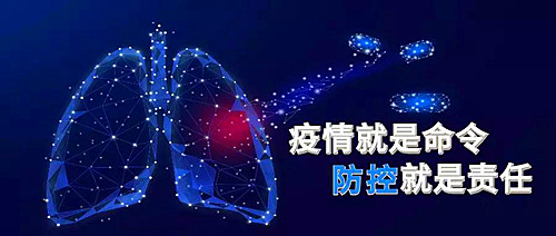 微信圖片_20200204184058_副本.jpg
