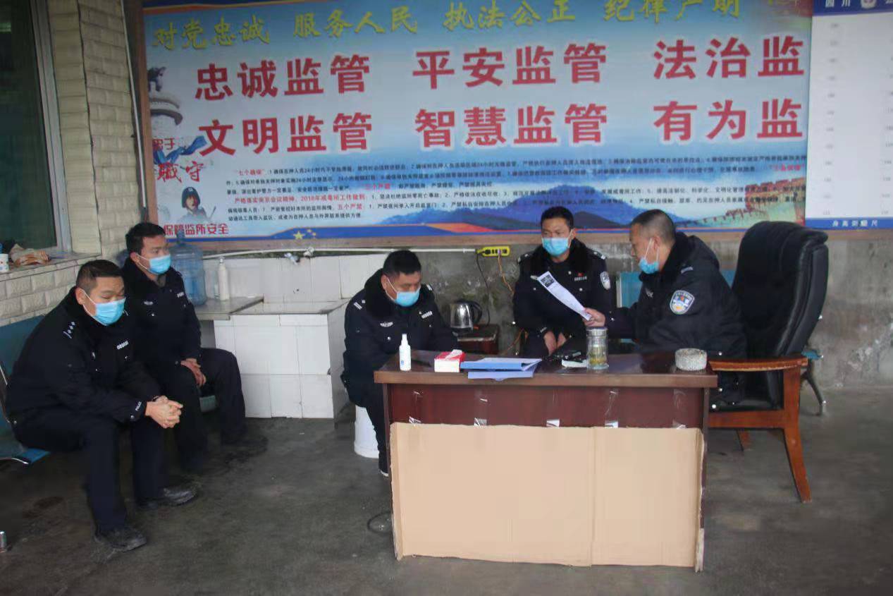 雷波拘戒所監管人：新型冠狀病毒肺炎阻擊戰中的逆行者