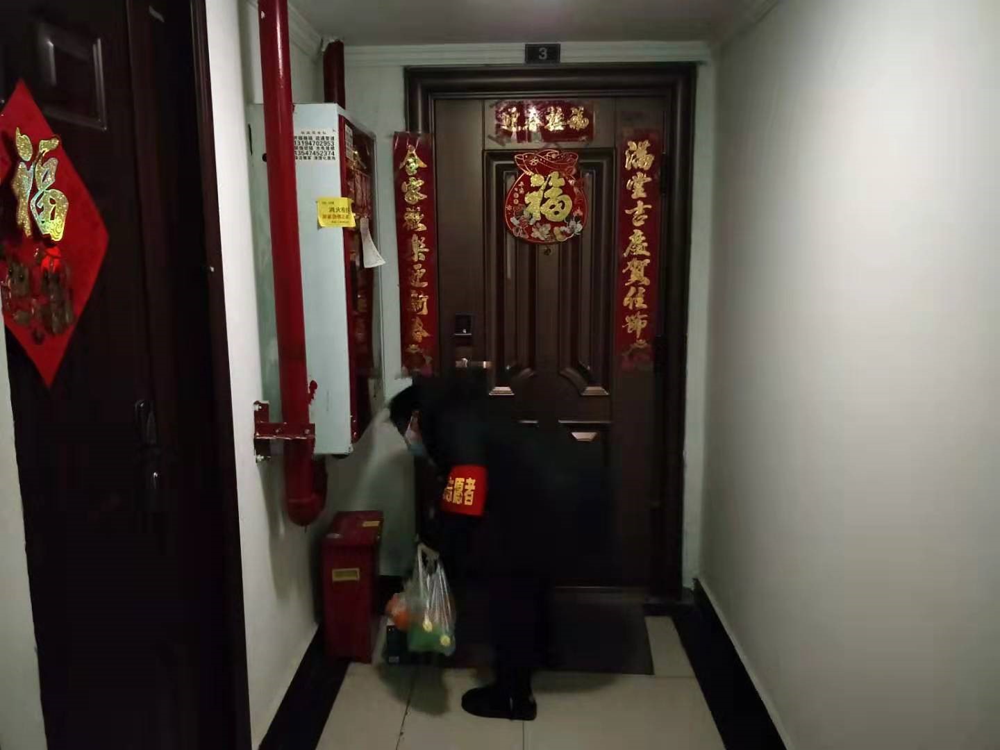 為隔離人員送菜、送水果、送外賣.jpg