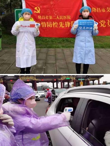 二醫院圖一.jpg