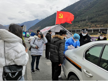 檢察信息第十八期--讓黨旗在檢察防疫戰線高高飄揚542.png