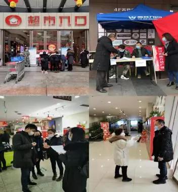 區經濟合作和商務局.jpg