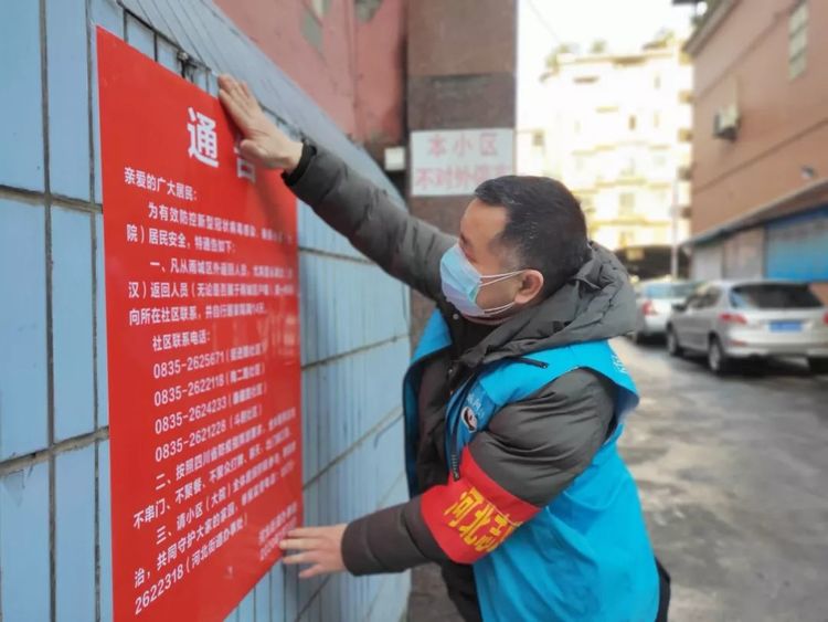 姚衛東在小區門口張貼疫情防控方面的資料和通知.jpg