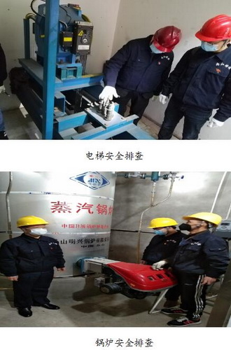 特檢圖二.jpg
