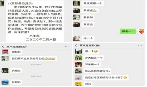 黨支部圖.jpg