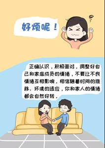 微信圖片_20200209112132.jpg