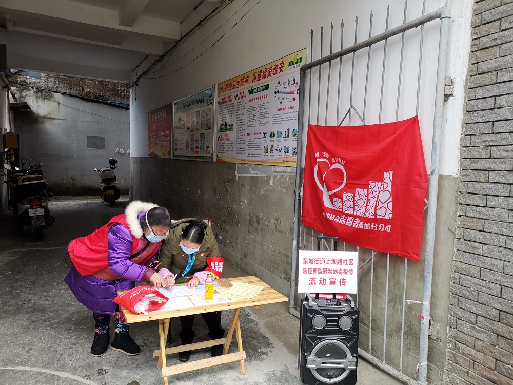 社區疫情防控工作志愿者.jpg