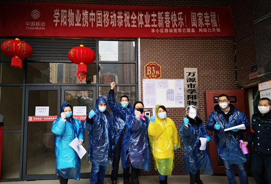 QQ圖片20200210130058.png
