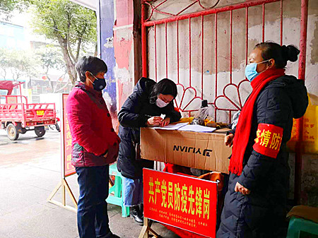 ②干警為登記外出買(mǎi)菜居民的基本信息.jpg