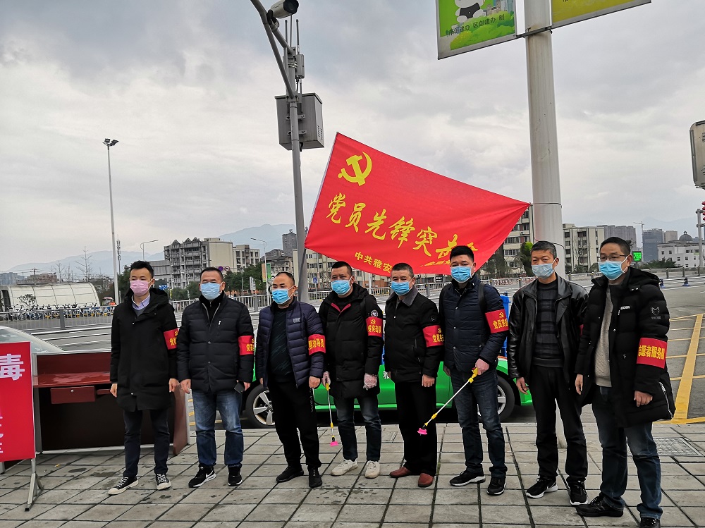 圖：雨城區出租汽車有限公司成立的退役軍人新冠肺炎疫情防控志愿者團隊.jpg