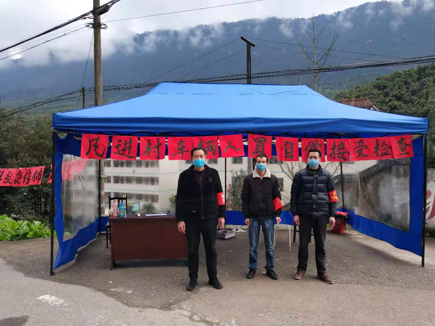 望魚鎮順河村黨支部書記曾健在進村主干道設立檢查點對過往車輛和人員開展測溫和外來人員登記檢查.jpg