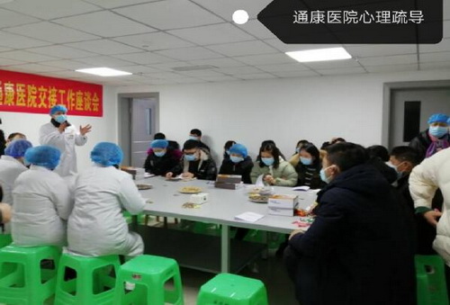 心理救援.jpg