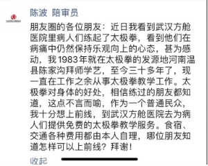 QQ圖片20200214114440.png
