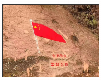 QQ圖片20200214114355.png