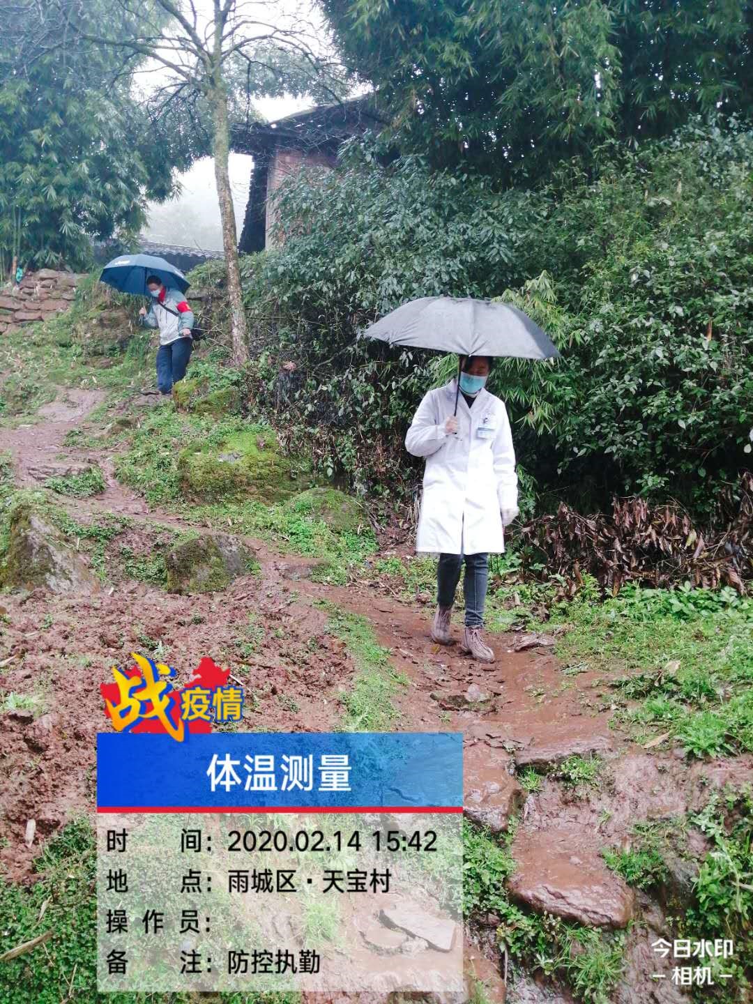 雨城區大興街道社區醫院醫生 余萍.jpg
