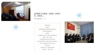堅持同步跟進，護航疫情防控阻擊戰(zhàn)