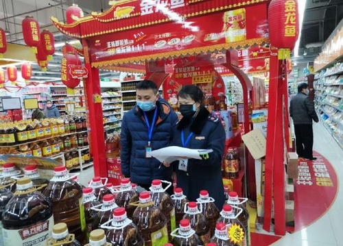 市場監管.jpg