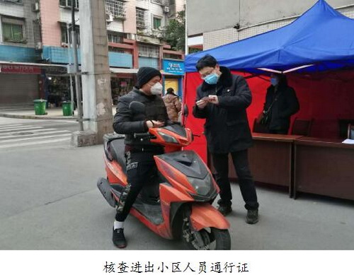 楊杰.jpg
