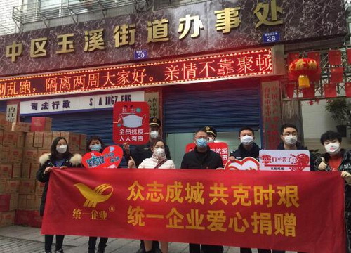 統一企業.jpg