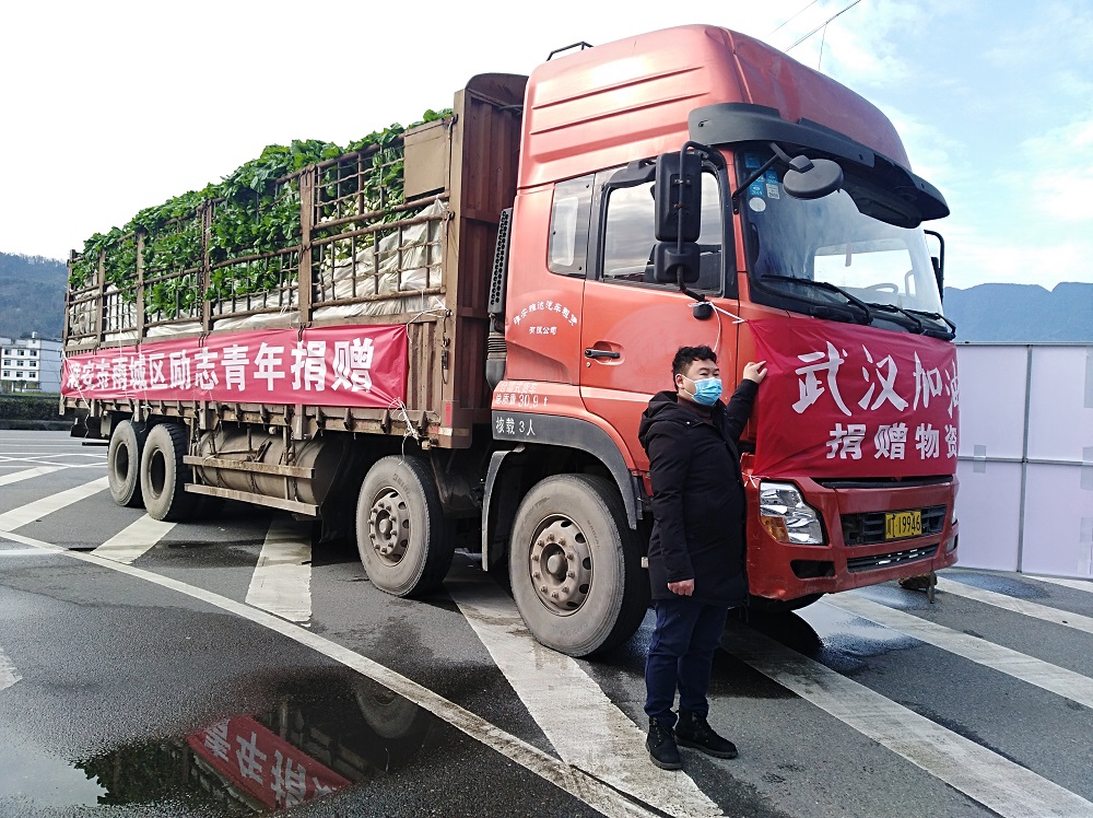 圖一：2月9日，趙偉登車前往武漢捐贈蔬菜前與自己的貨車合影留念。.jpg