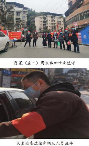 陳果.jpg