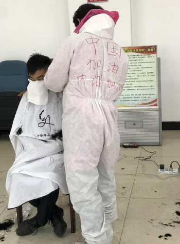 剪發.jpg