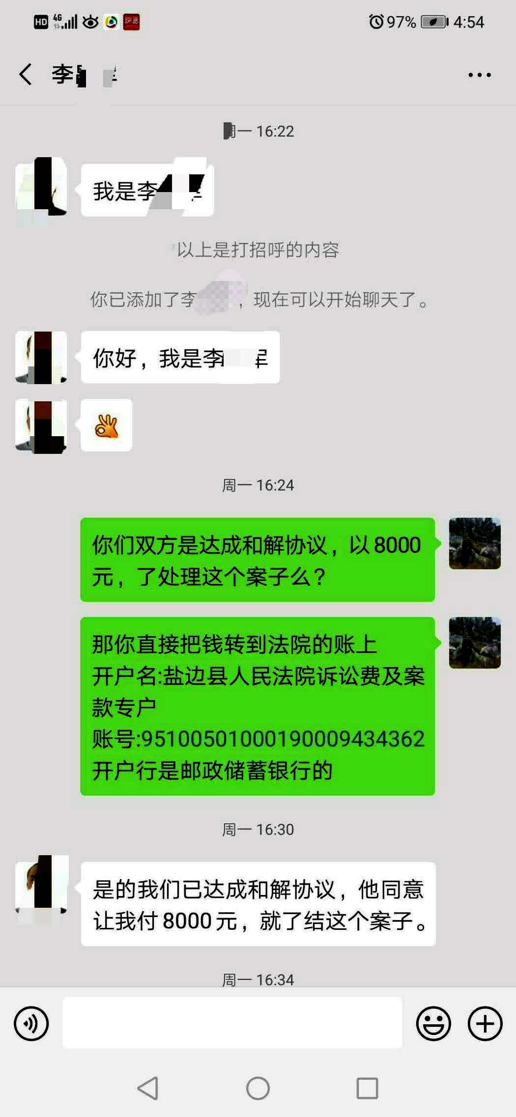qq_pic_merged_1582188490490.jpg