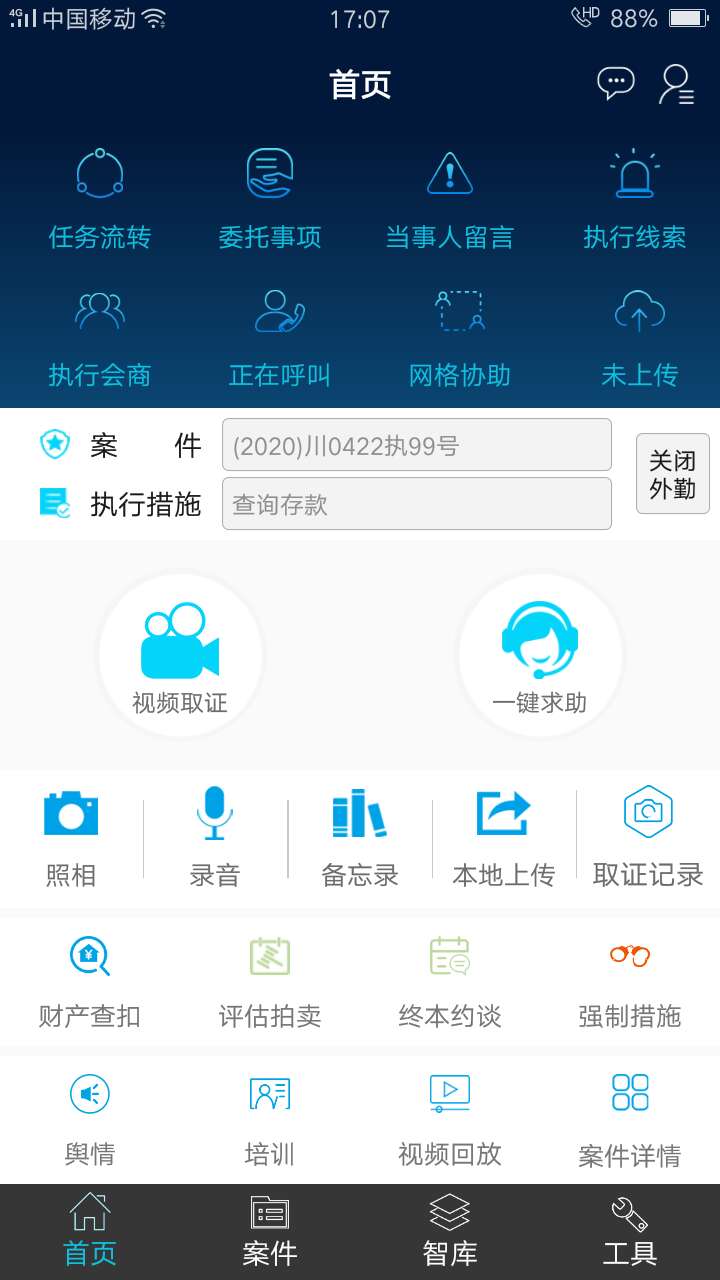 微信圖片_20200221174145.jpg