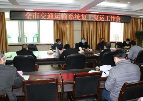 交通復工會.jpg