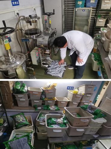 隆昌人民醫院中藥方.jpg