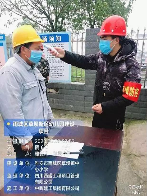 微信圖片_20200226083912.jpg