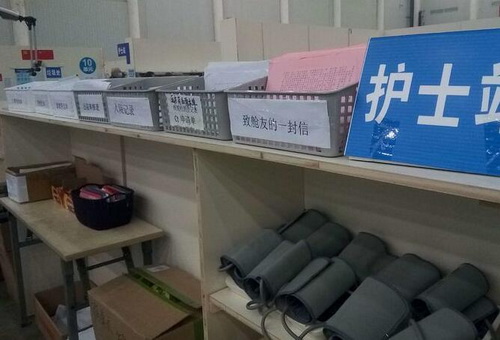 護士站.jpg