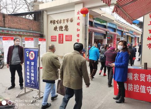 市場一.jpg