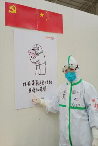范蕓二.jpg
