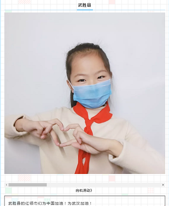 QQ圖片20200302141013.png
