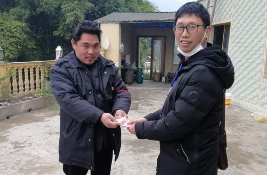 QQ圖片20200302202126.png