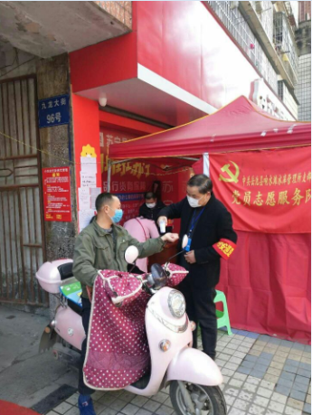 QQ圖片20200303165913.png