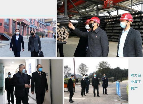 威遠.jpg