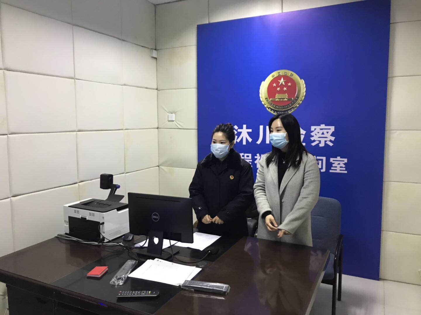 遠程具結、云端認罪-圖片.jpg