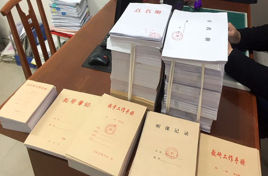 QQ圖片20200308134313.png