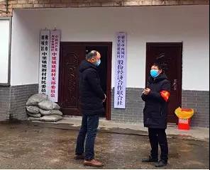 微信圖片_20200309084556.jpg