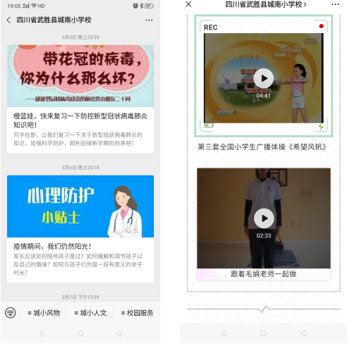 QQ圖片20200309194500.png