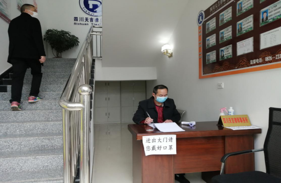QQ圖片20200311112145.png