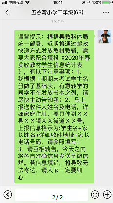 QQ圖片20200311160547.png