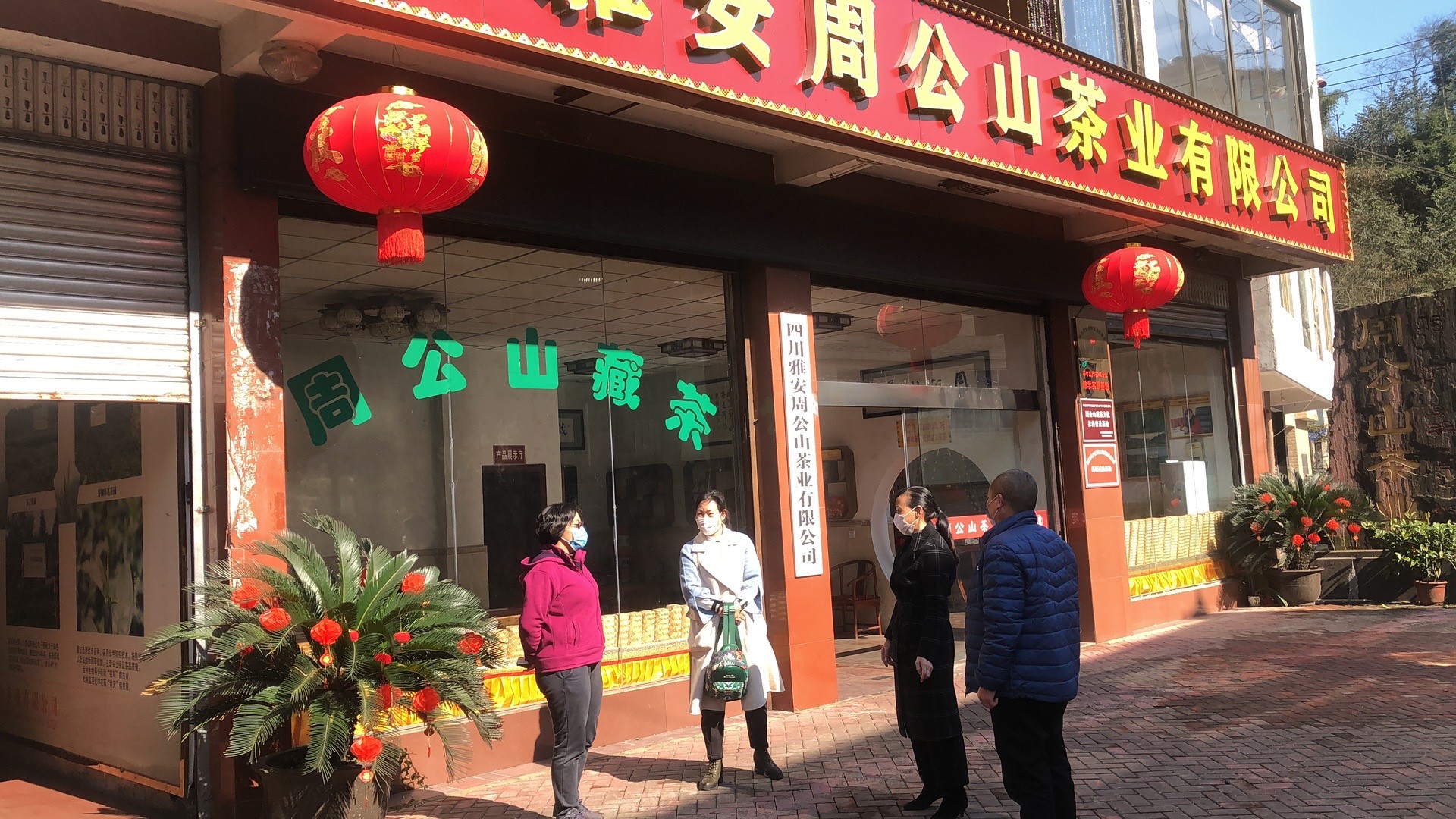 區(qū)總工會走訪調(diào)研區(qū)屬企業(yè)復工復產(chǎn)情況.jpg