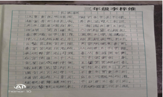 QQ圖片20200312135358.png