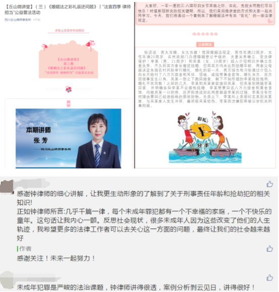 QQ圖片20200313104410.png